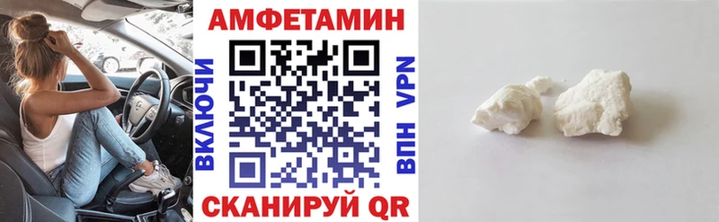 blacksprut ТОР  Иланский  АМФ Розовый 