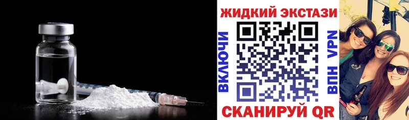 БУТИРАТ буратино  закладки  Иланский 