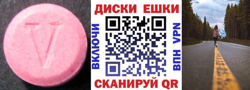 kraken ТОР  Иланский  Экстази диски 