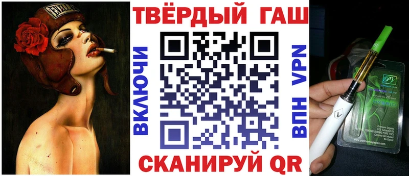 Гашиш хэш  наркотики  Иланский 