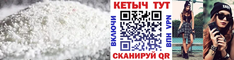 мега ONION  Иланский  Кетамин ketamine 