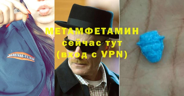 бутик Заволжск