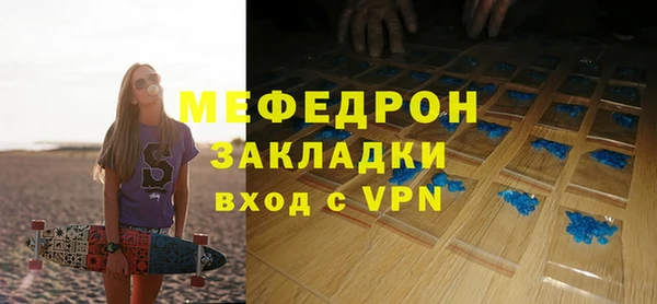 бутик Заволжск