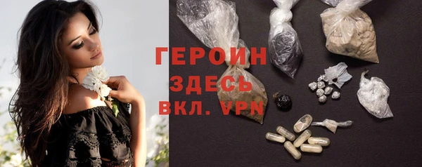 герыч Заволжье