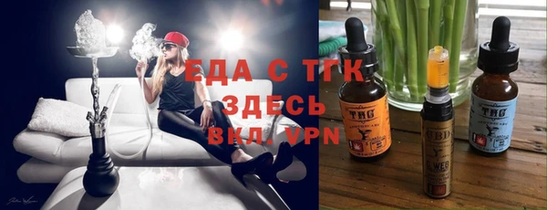 бутик Заволжск