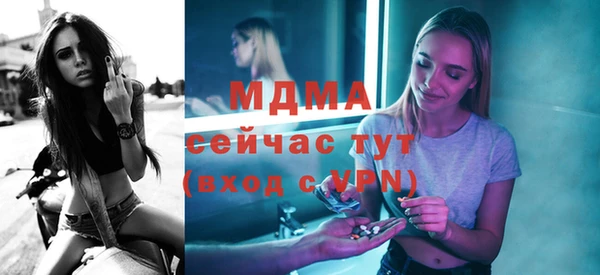 герыч Заволжье