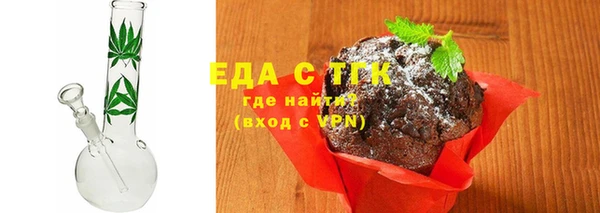 бутик Заволжск
