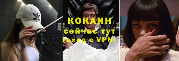 героин Заводоуковск