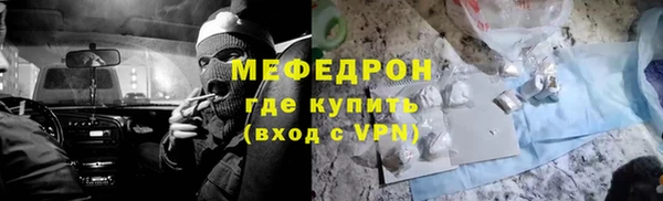 бутик Заволжск