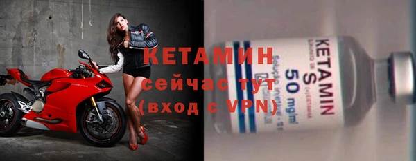 бутик Заволжск