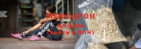 герыч Заволжье
