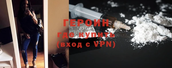герыч Заволжье
