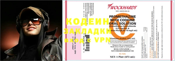 героин Заводоуковск