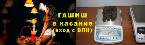 героин Заводоуковск
