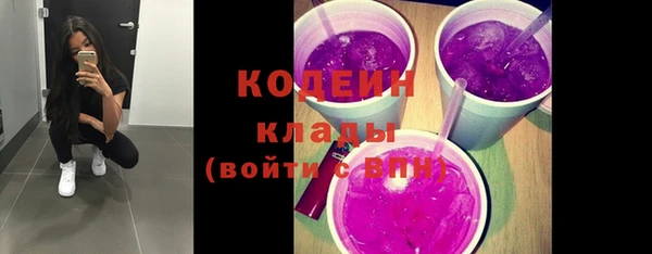 герыч Заволжье