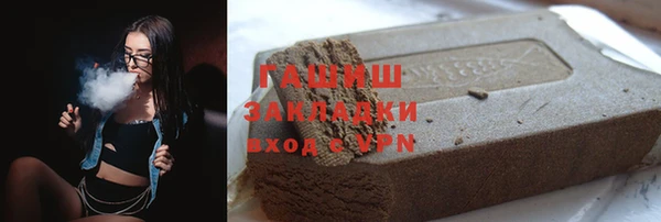 сатива Козловка