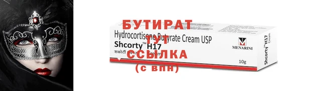 героин Заводоуковск