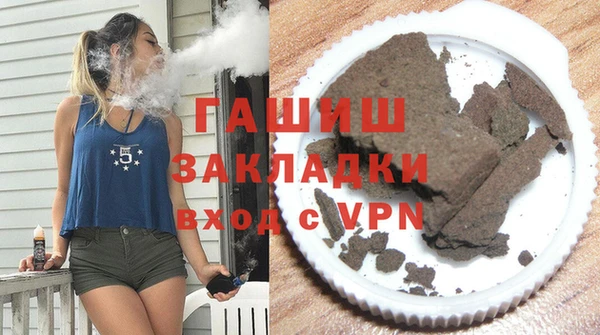 бутик Заволжск