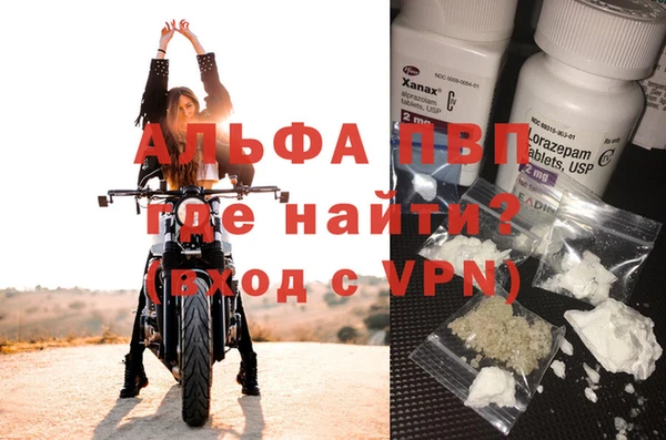 героин Заводоуковск