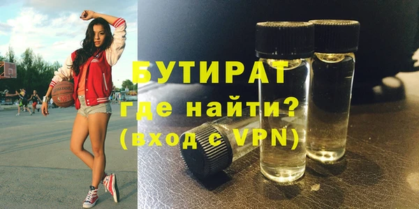 ALPHA-PVP Корсаков