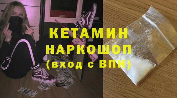 героин Заводоуковск
