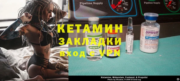 героин Заводоуковск