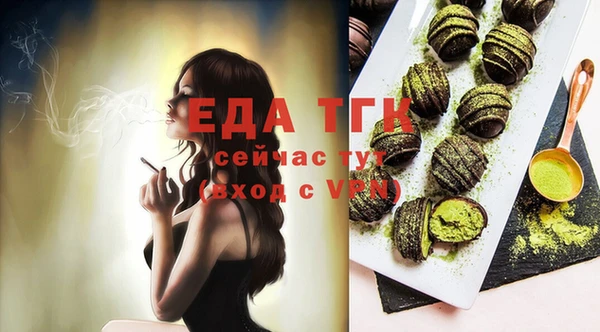 героин Заводоуковск