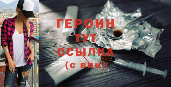 первитин Костерёво