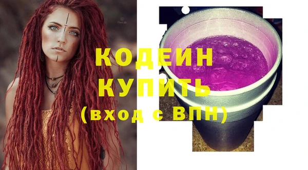бутик Заволжск