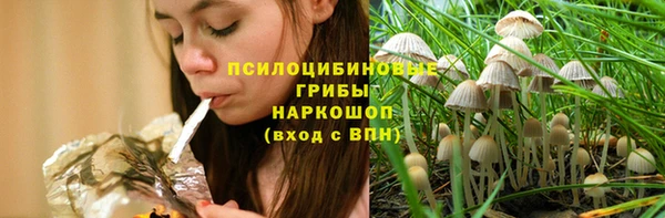 бутик Заволжск