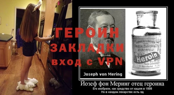 герыч Заволжье