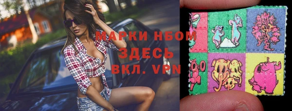 герыч Заволжье