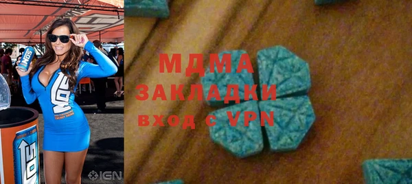 бутик Заволжск