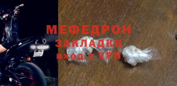герыч Заволжье