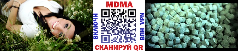 МДМА VHQ  как найти наркотики  Иланский 