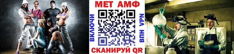 Метамфетамин Декстрометамфетамин 99.9%  купить  сайты  блэк спрут   Иланский 