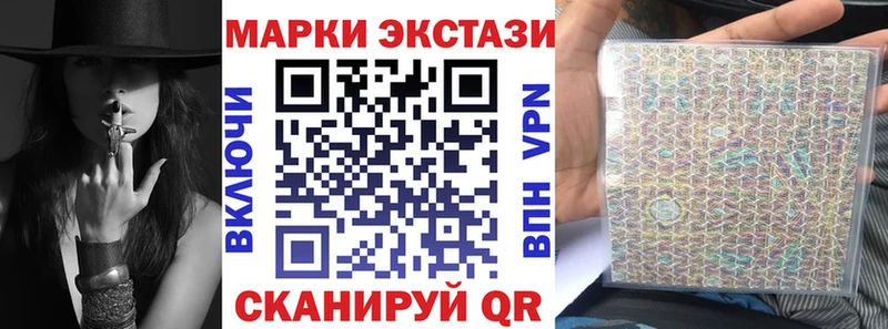 Наркотические марки 1,5мг  продажа наркотиков  дарк нет какой сайт  Иланский 