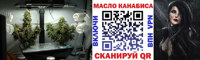 ТГК вейп с тгк  MEGA ССЫЛКА  Иланский  купить  